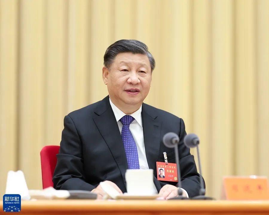 中央经济工作会议在北京举行 习近平李克强李强作重要讲话