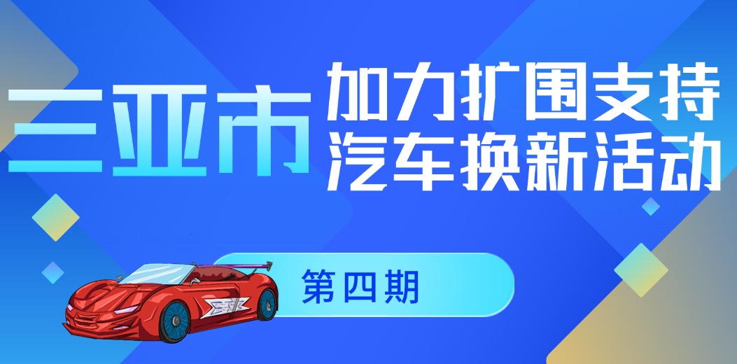 重磅消息！新一波购车补贴来袭，最高15000元补贴等你拿